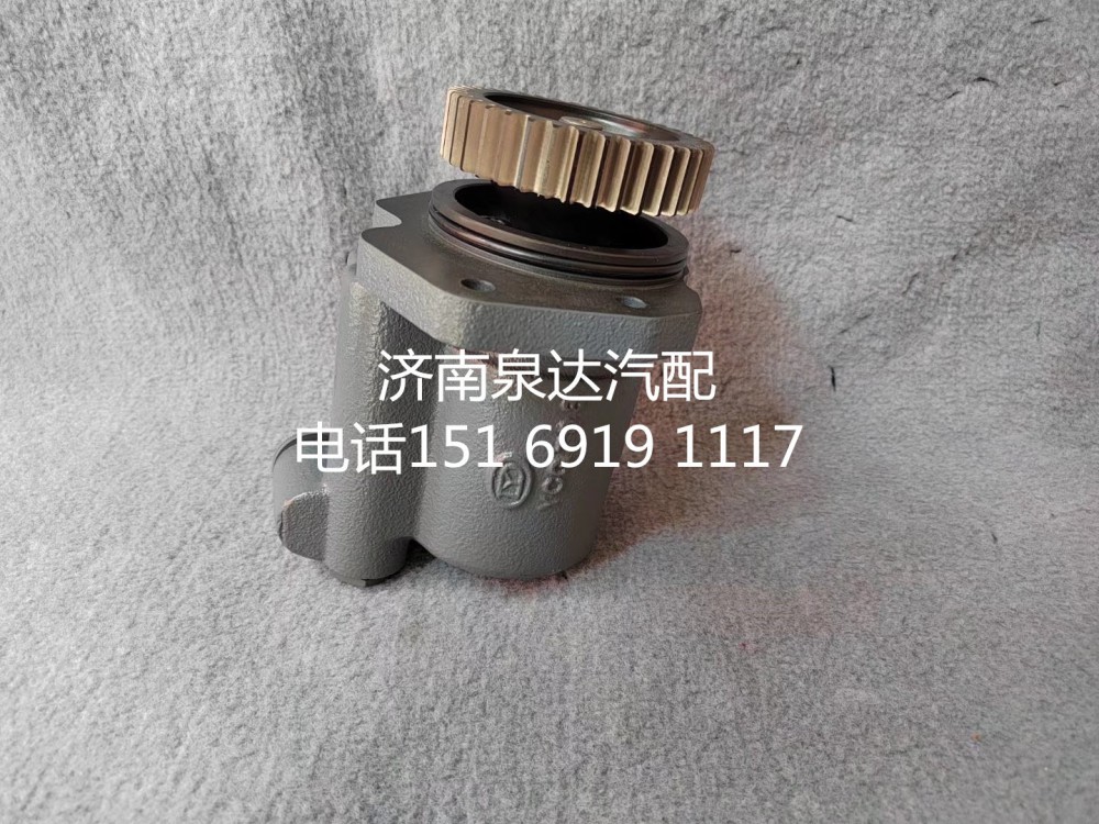 3407020-34W,轉(zhuǎn)向助力泵,濟南泉達汽配有限公司