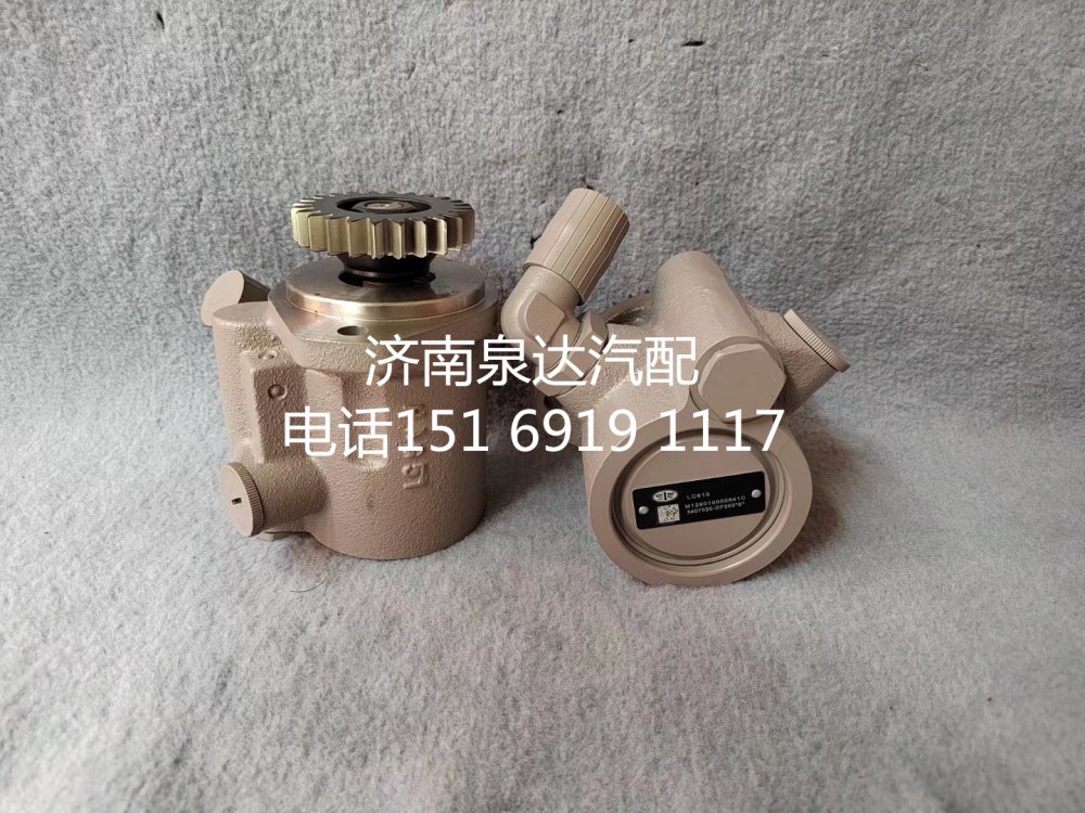 一汽解放方向機(jī)助力泵液壓泵轉(zhuǎn)向泵3407020-DF399/3407020-DF399