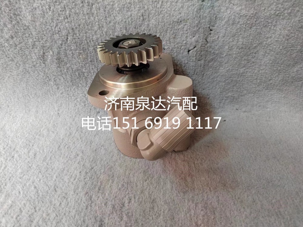 一汽解放方向機(jī)助力泵液壓泵轉(zhuǎn)向泵3407020-DF399/3407020-DF399