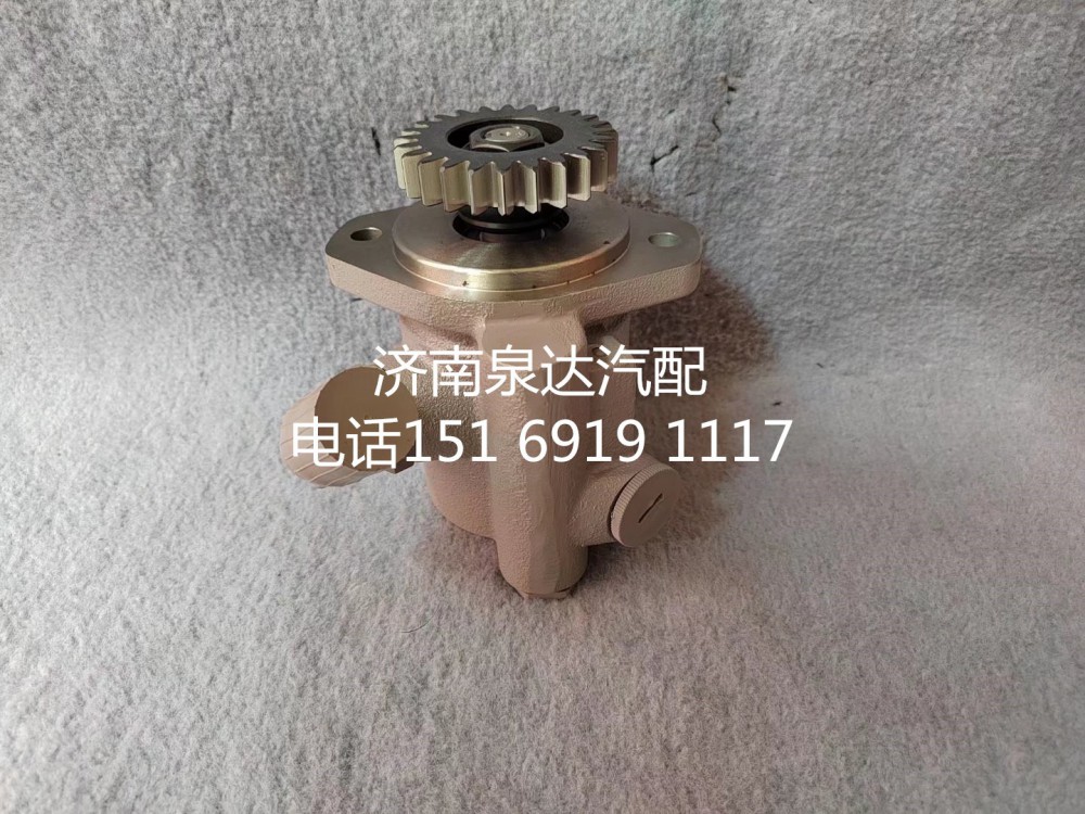 一汽解放方向機(jī)助力泵液壓泵轉(zhuǎn)向泵3407020-DF399/3407020-DF399