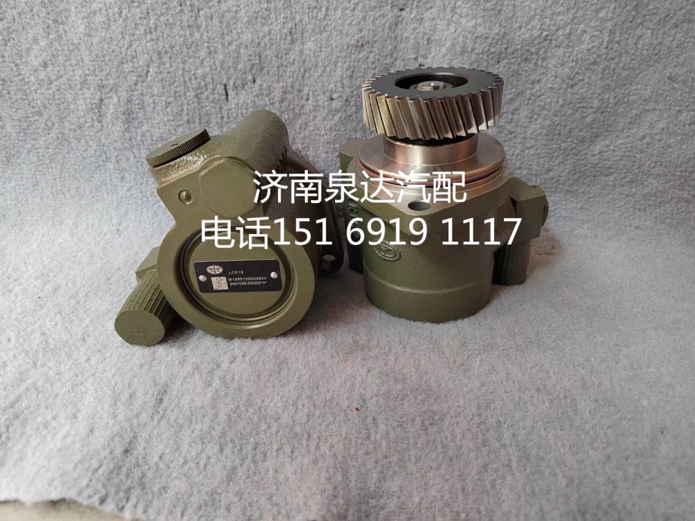 一汽解放方向機助力泵液壓泵轉(zhuǎn)向泵3407020-DD052/3407020-DD052