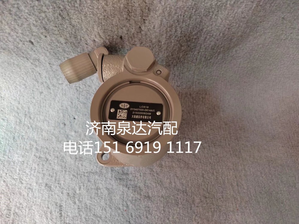 一汽解放方向機(jī)助力泵液壓泵轉(zhuǎn)向泵3407020-D614A/C/3407020-D614A/C