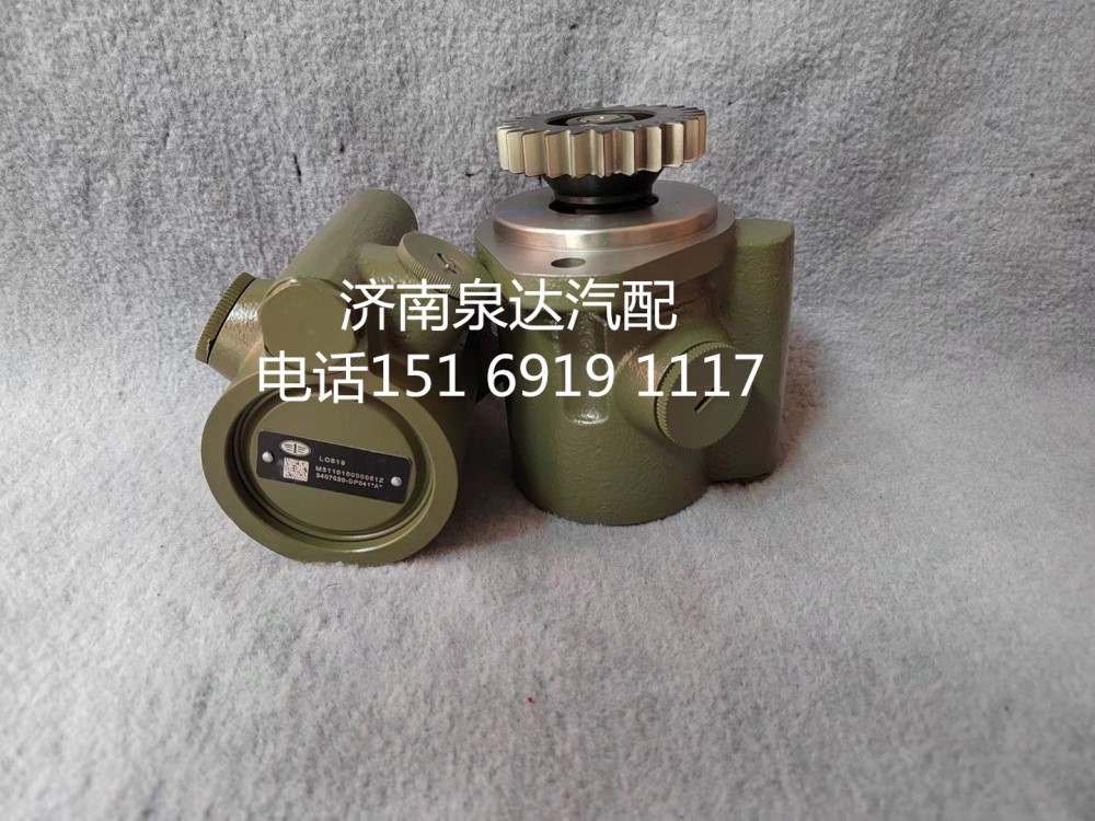 一汽解放方向機助力泵液壓泵轉向泵3407020-DP041/3407020-DP041