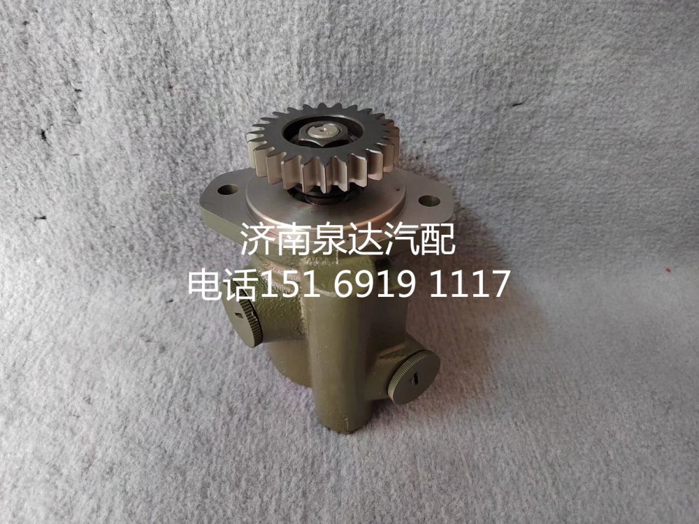 一汽解放方向機助力泵液壓泵轉向泵3407020-DP041/3407020-DP041