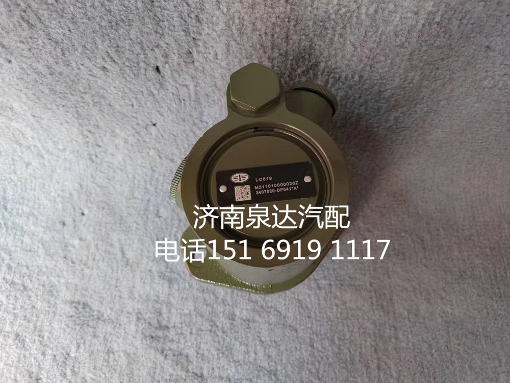 一汽解放方向機助力泵液壓泵轉向泵3407020-DP041/3407020-DP041