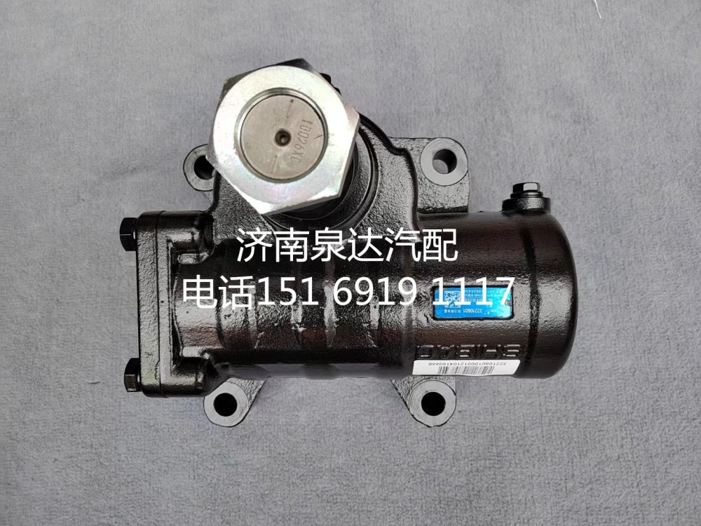 東風天龍大力神二橋方向機/轉向隨動器總成32210601/32210601