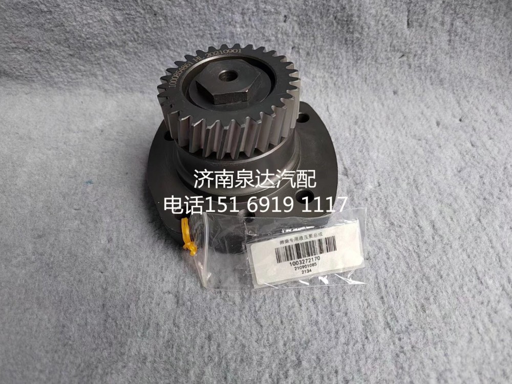 適配濰柴WP4WP6發(fā)動機液壓齒輪油泵座1003272170/1003272170