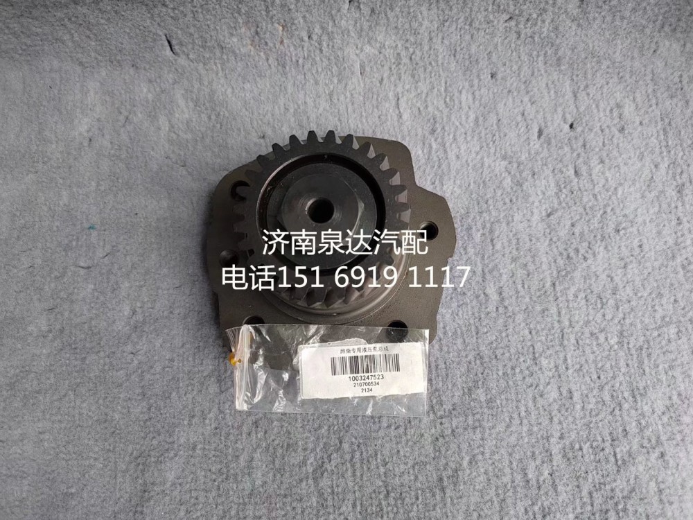 適配濰柴WP4WP6發(fā)動(dòng)機(jī)液壓齒輪油泵座1003247523/1003247523