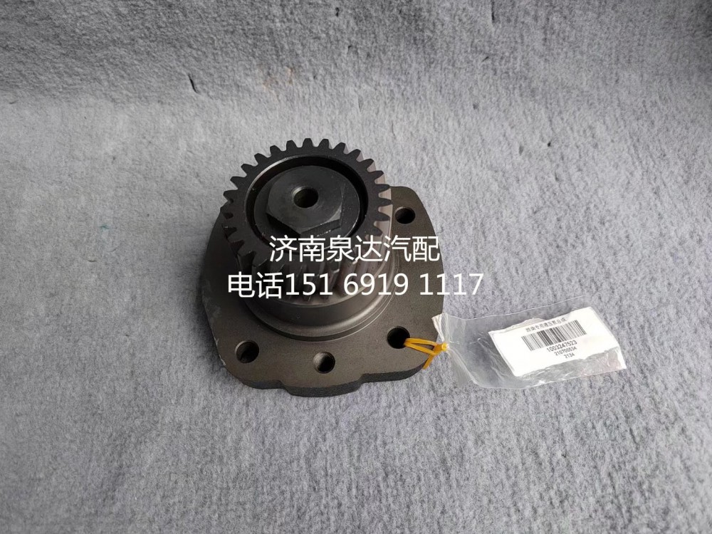 適配濰柴WP4WP6發(fā)動(dòng)機(jī)液壓齒輪油泵座1003247523/1003247523
