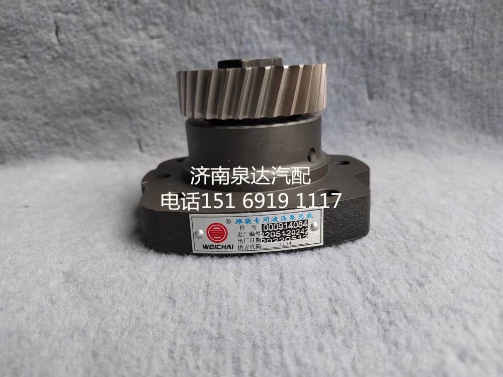 適配濰柴WP4WP6發(fā)動機(jī)液壓齒輪油泵座1000914084/1000914084
