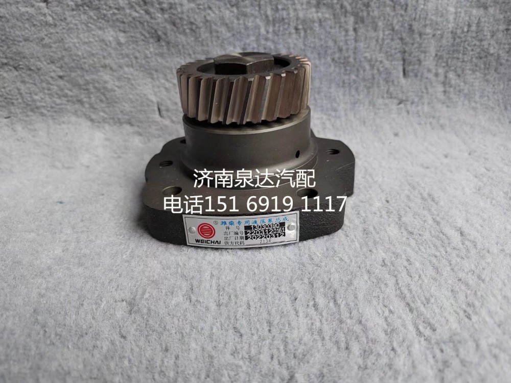 供應(yīng)濰柴柴油發(fā)動機(jī)液壓泵座齒輪泵座13030390/13030390