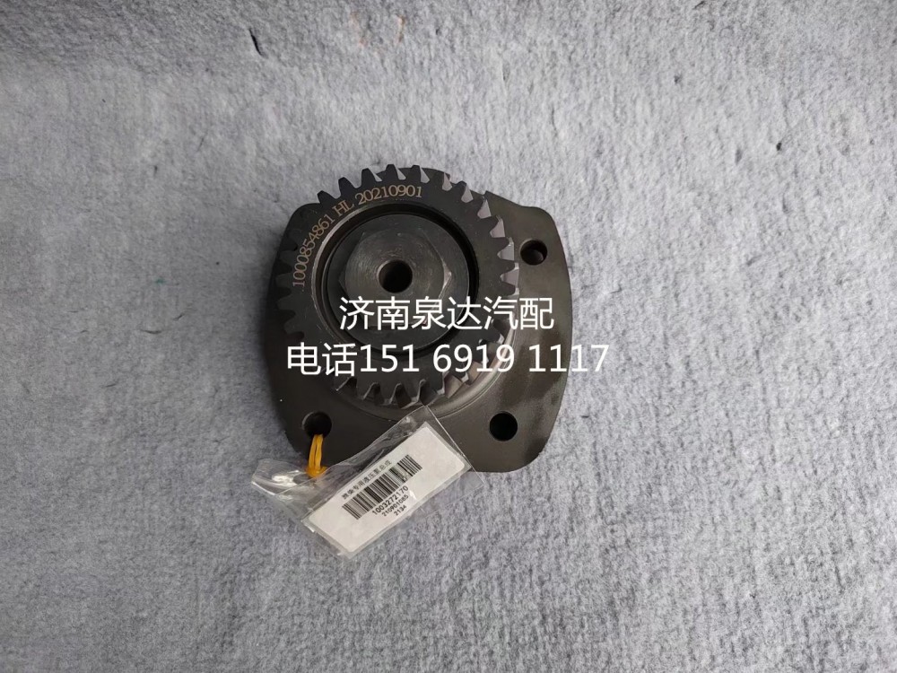 1003272170,液壓泵座,濟南泉達汽配有限公司