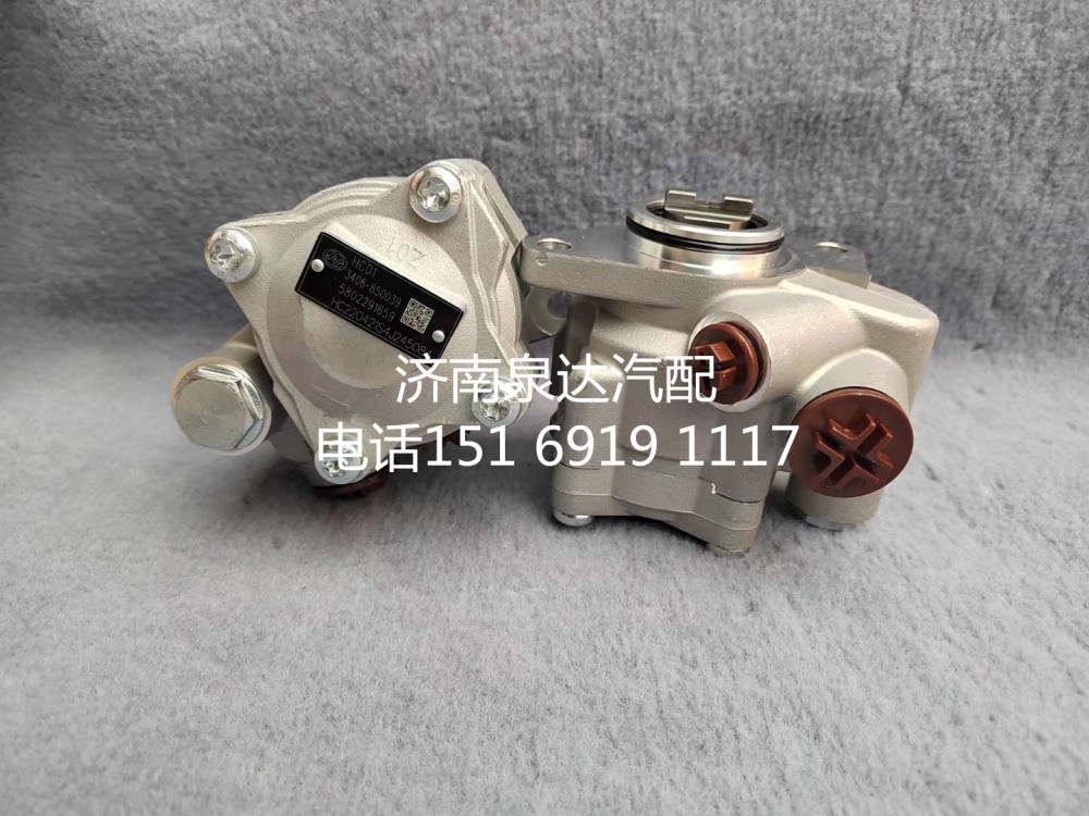 3406-850039,轉(zhuǎn)向助力泵,濟南泉達汽配有限公司