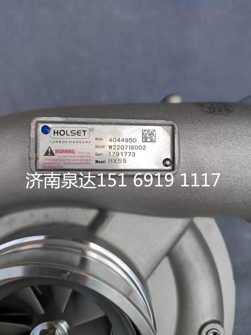 4044950,增壓器,濟(jì)南泉達(dá)汽配有限公司