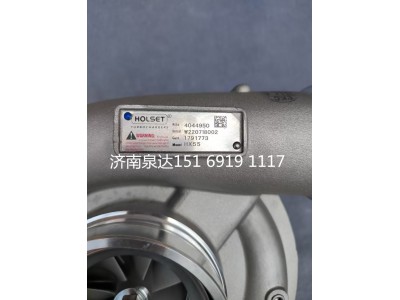 4044950,增壓器,濟(jì)南泉達(dá)汽配有限公司