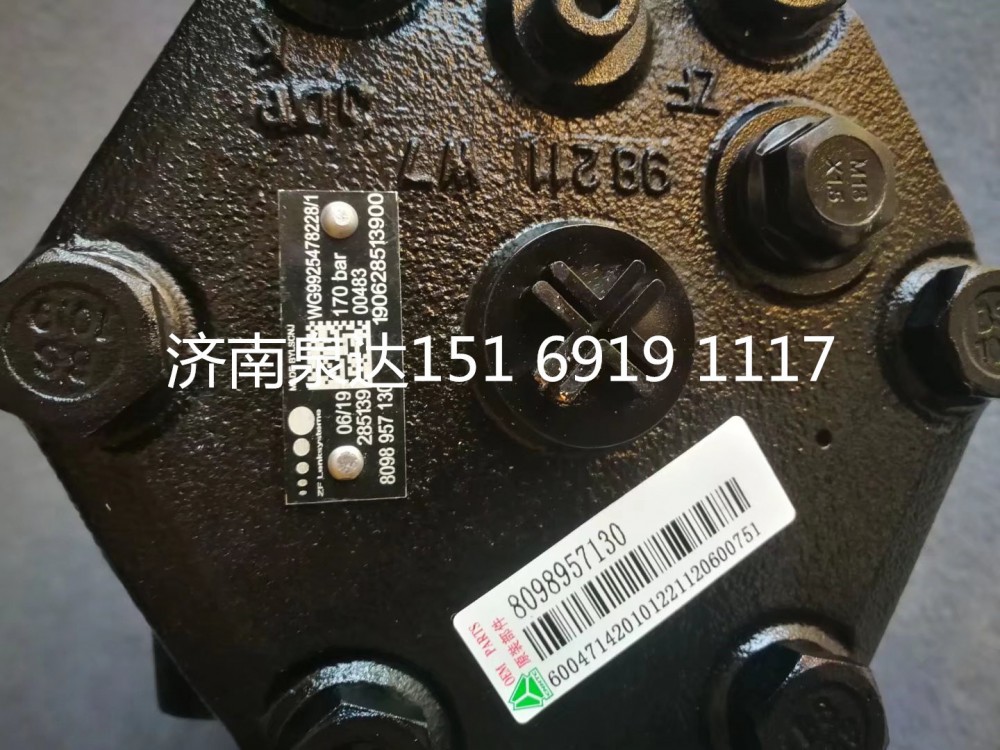 中國(guó)重汽豪沃A7豪瀚TX汕德卡博世ZF方向機(jī)轉(zhuǎn)向機(jī)轉(zhuǎn)向器/8098957130