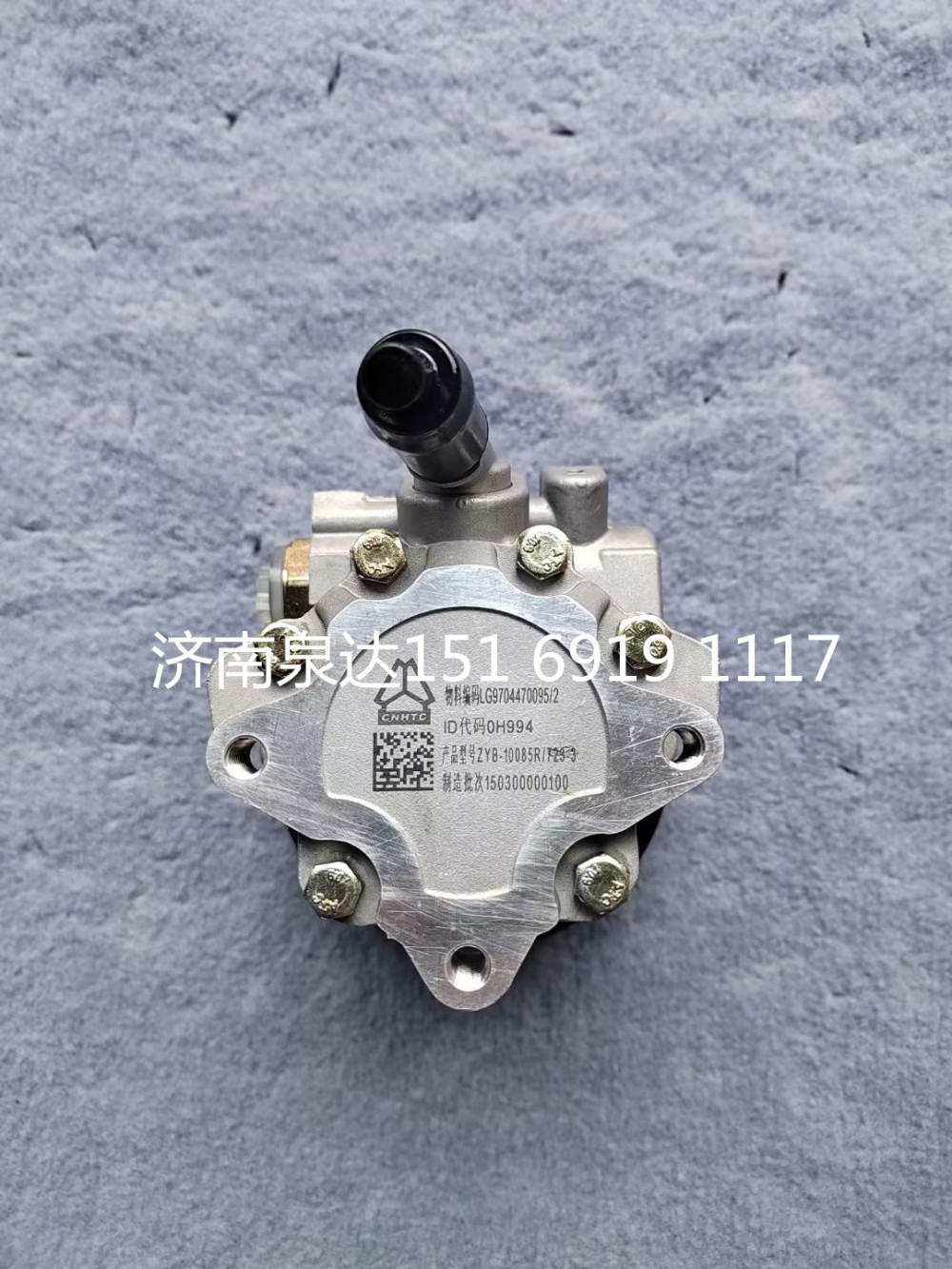 LG9716470095,轉(zhuǎn)向助力泵,濟南泉達汽配有限公司