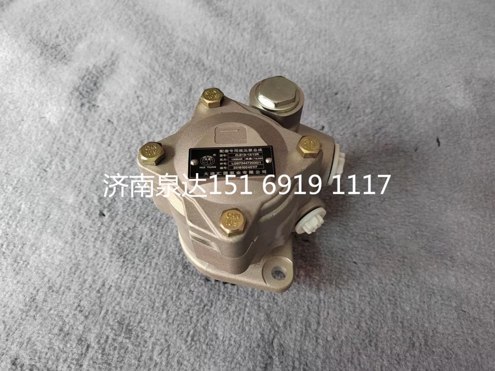 LG9704472030,轉向助力泵,濟南泉達汽配有限公司