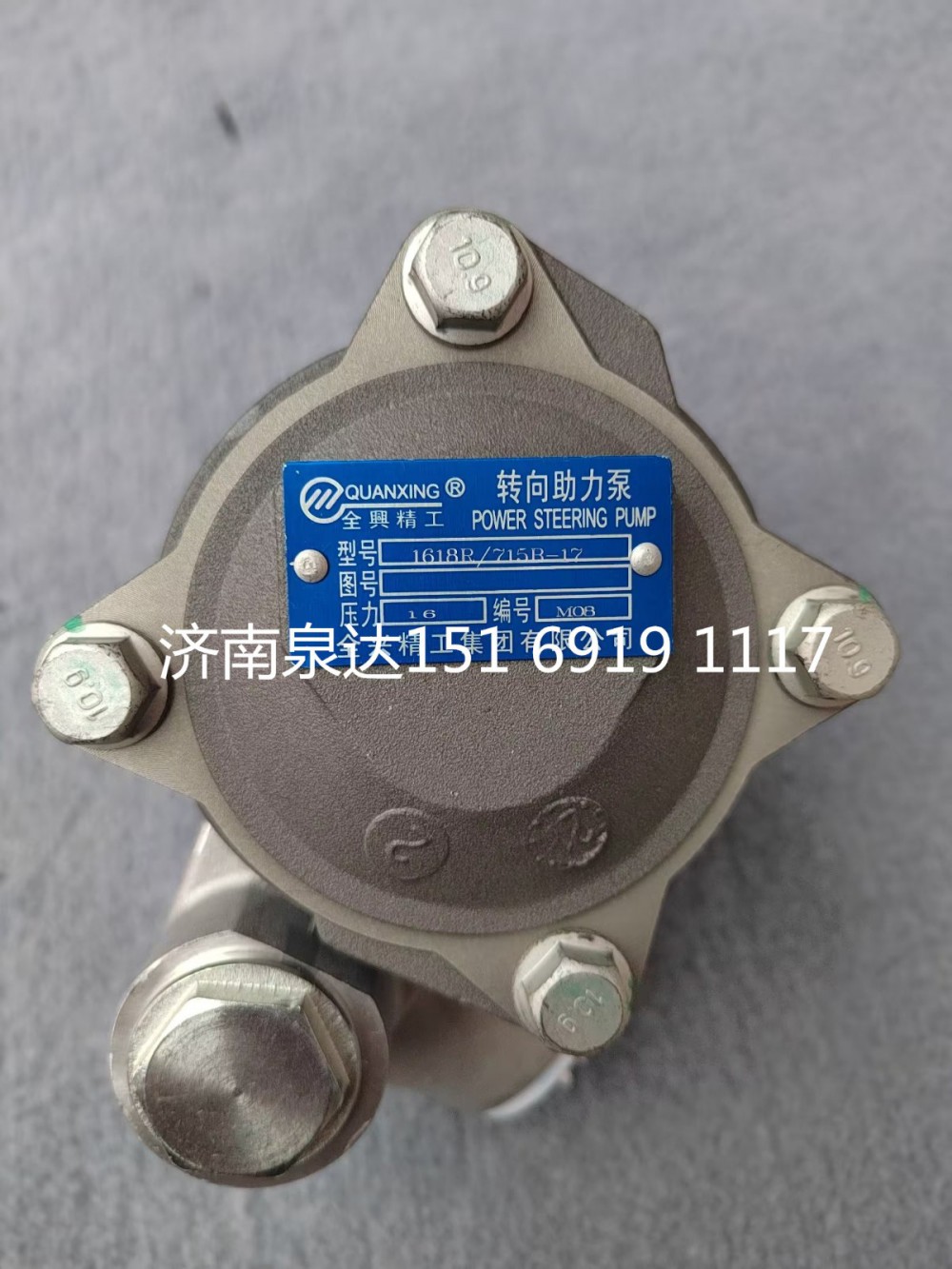 城市公交車電動交流異步電機泵電動液壓助力泵轉(zhuǎn)向泵/1618R/715B-17