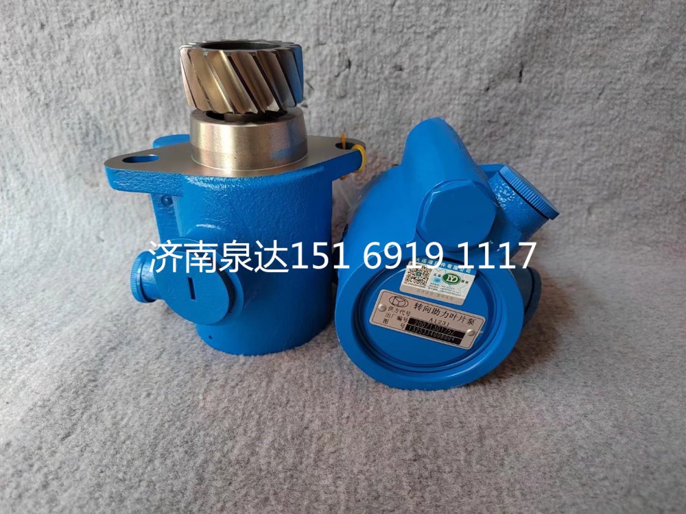 福田歐曼GTLETX動力轉(zhuǎn)向油泵葉片泵液壓泵/1325334008004