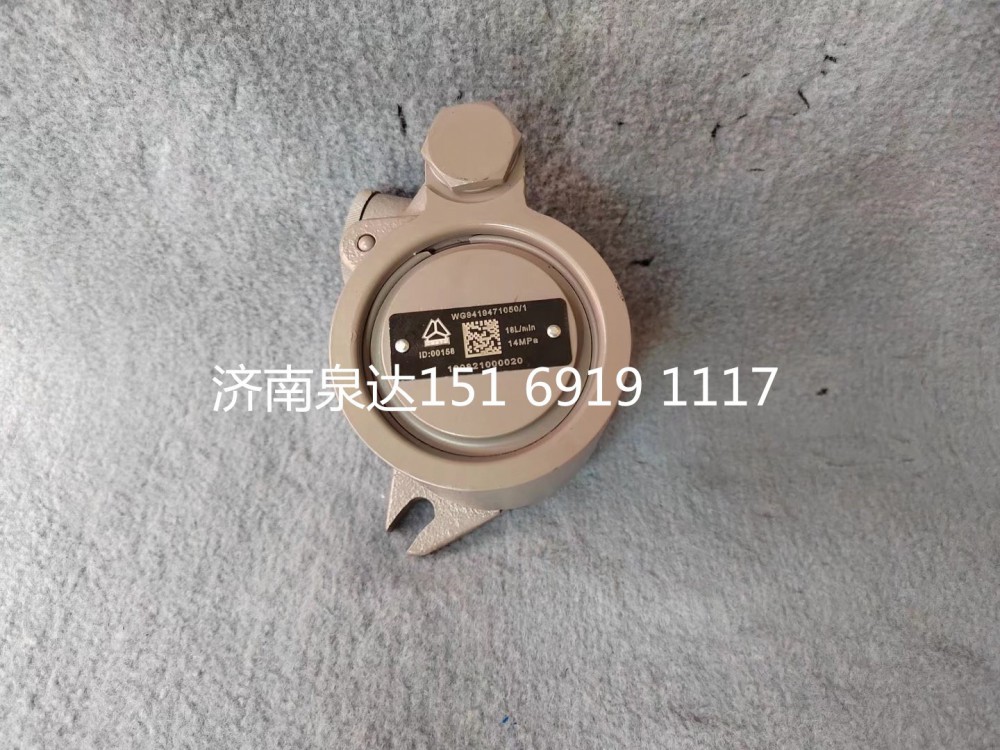 重汽黃河少帥玉柴發(fā)動機轉向泵助力泵液壓泵/WG9419471050