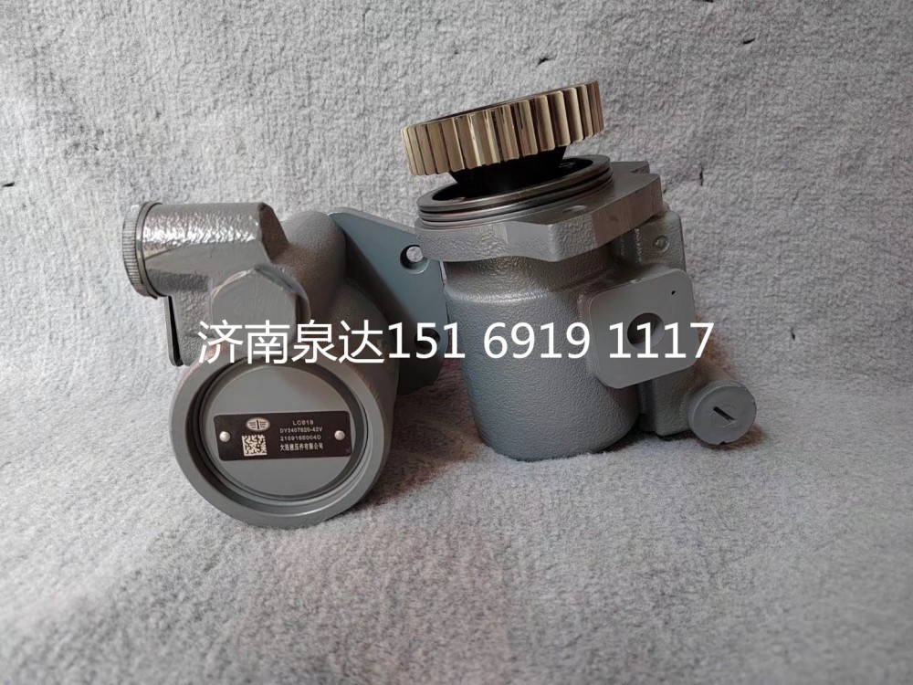 3407020-42V,轉向助力泵,濟南泉達汽配有限公司