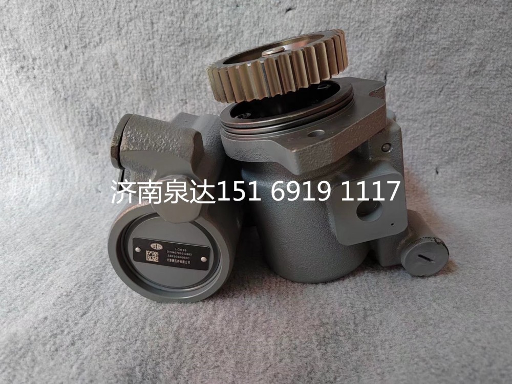 3407010-D663,轉(zhuǎn)向助力泵,濟南泉達汽配有限公司