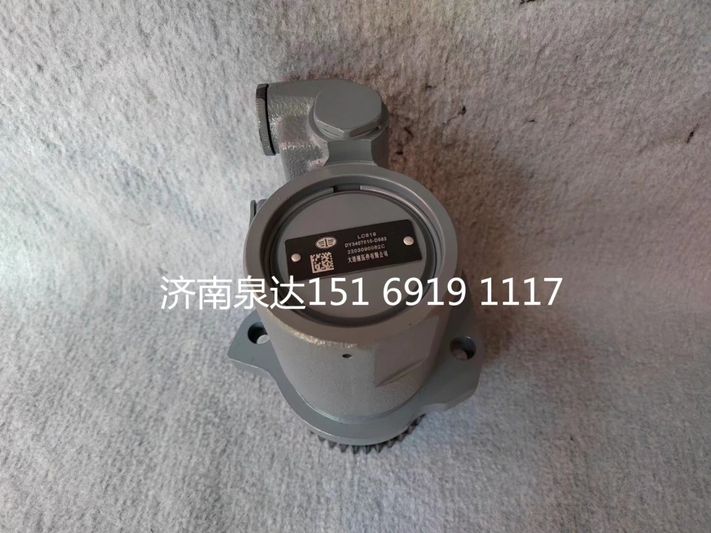 3407010-D663,轉(zhuǎn)向助力泵,濟南泉達汽配有限公司