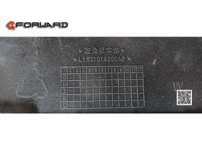 L1531014200A0,Body of the left corner plate,濟(jì)南向前汽車配件有限公司