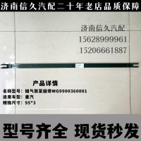 儲氣筒緊固帶