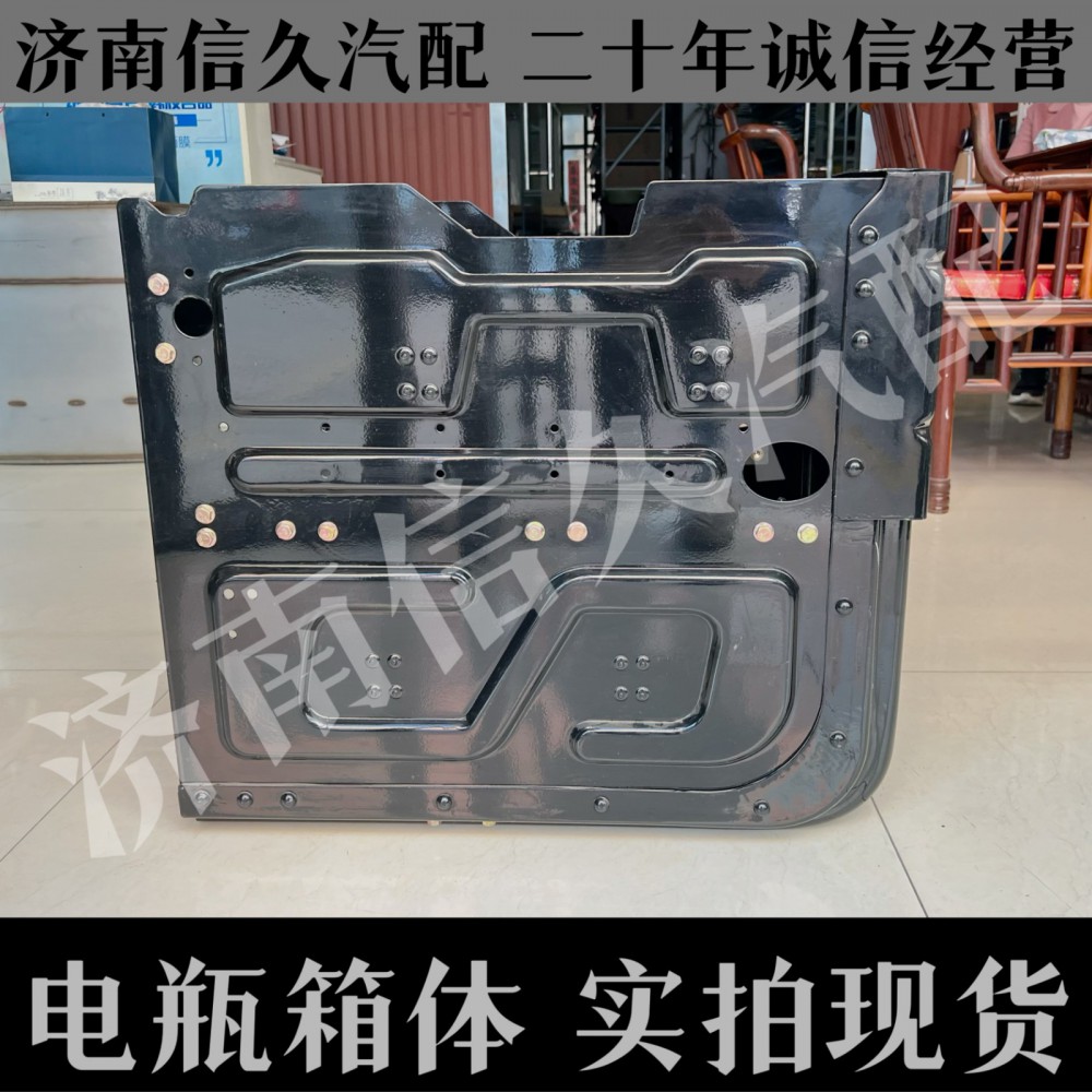 WG9925760200,輕量化雙層電瓶箱總成,濟南信久汽配銷售中心