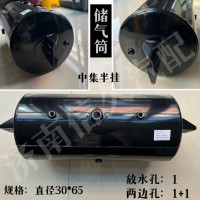 儲(chǔ)氣筒中集半掛直徑30*65