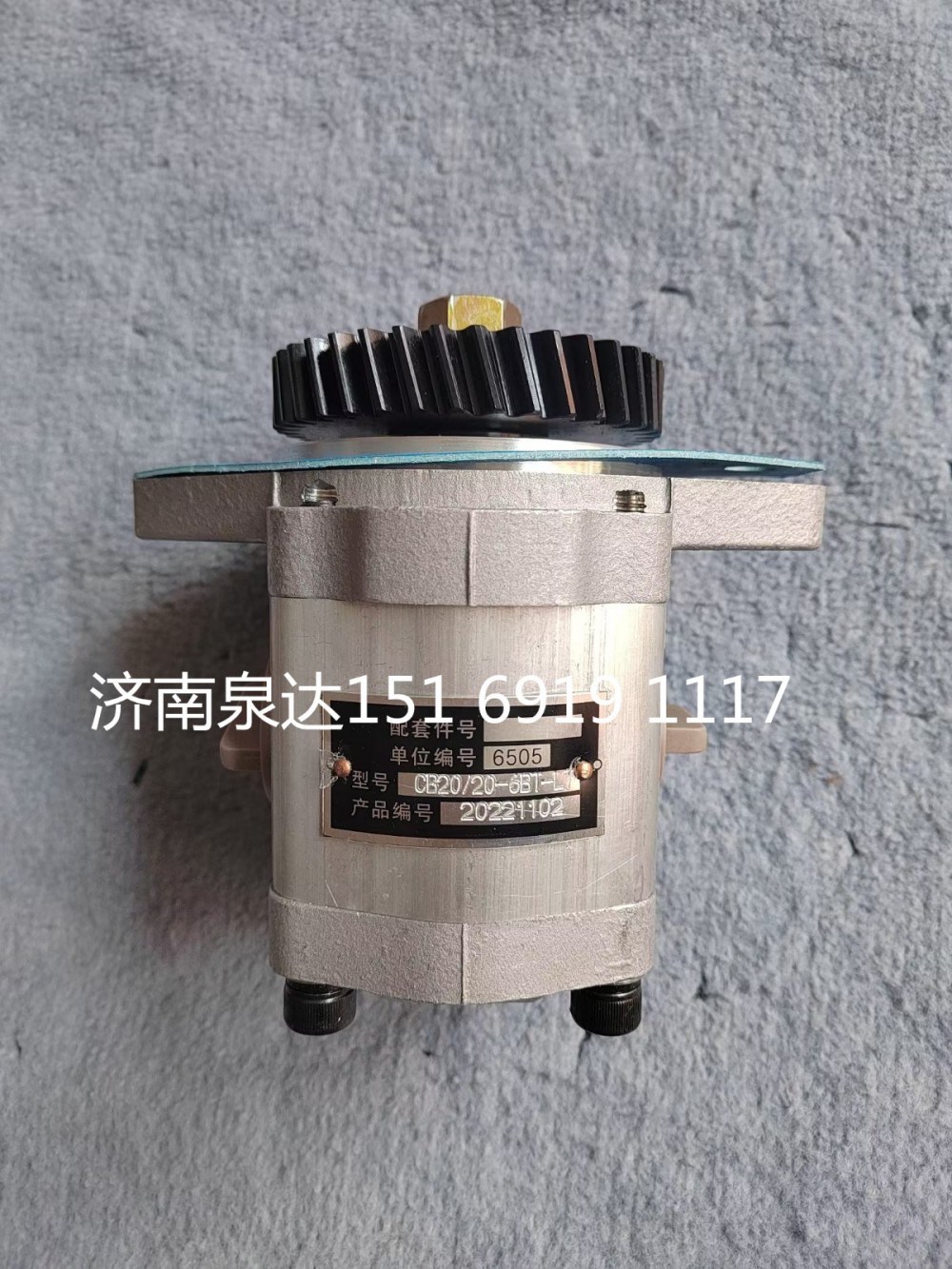 壓路機挖掘機裝載機轉向齒輪泵液壓泵轉向泵助力泵/CB20/20-6BT-LT