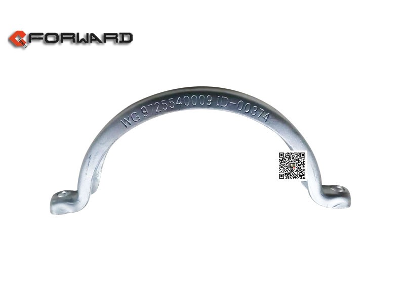 WG9725540009,Clamp,濟南向前汽車配件有限公司