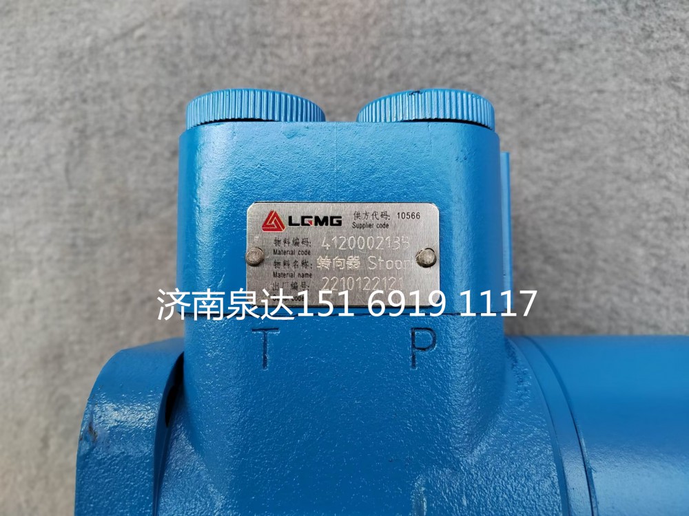 山東臨工寬體礦用車全液壓轉(zhuǎn)向器轉(zhuǎn)向機(jī)方向機(jī)總成/XCE180-630