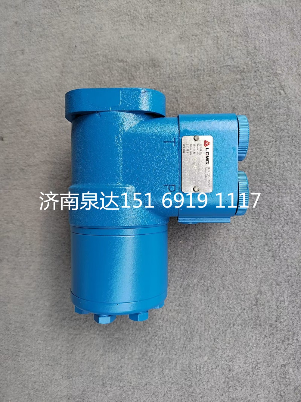 山東臨工寬體礦用車全液壓轉(zhuǎn)向器轉(zhuǎn)向機(jī)方向機(jī)總成/XCE180-630