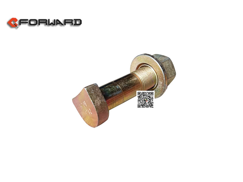 H150A2287AZF3,Wheel bolt,濟(jì)南向前汽車(chē)配件有限公司