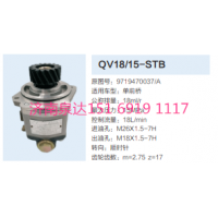 濰柴WD615發(fā)動機(jī)轉(zhuǎn)向齒輪泵助力泵液壓泵