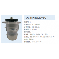 康明斯6CT發(fā)動機(jī)轉(zhuǎn)向泵助力泵齒輪泵液壓油泵