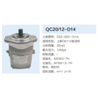 上柴D6114發(fā)動機(jī)轉(zhuǎn)向泵助力泵齒輪泵液壓油泵
