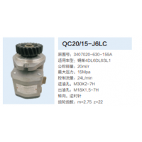 錫柴4DL.6DL.6SL發(fā)動機(jī)轉(zhuǎn)向泵助力泵齒輪泵液壓油泵