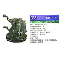 轉向泵，助力泵，液壓泵，葉片泵VP305-E096/100E0，3407010-C313