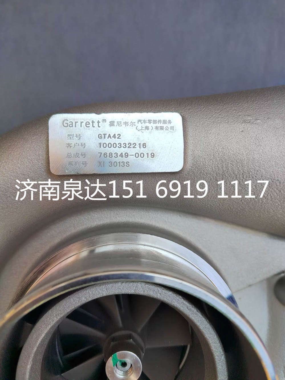 濰柴國五國六發(fā)動機GT42渦輪增壓器增壓機/1000332216