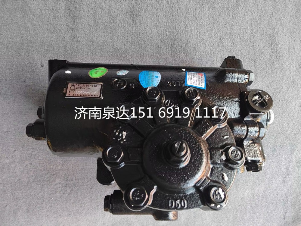 3411TFW211-010,方向機總成,濟南泉達汽配有限公司