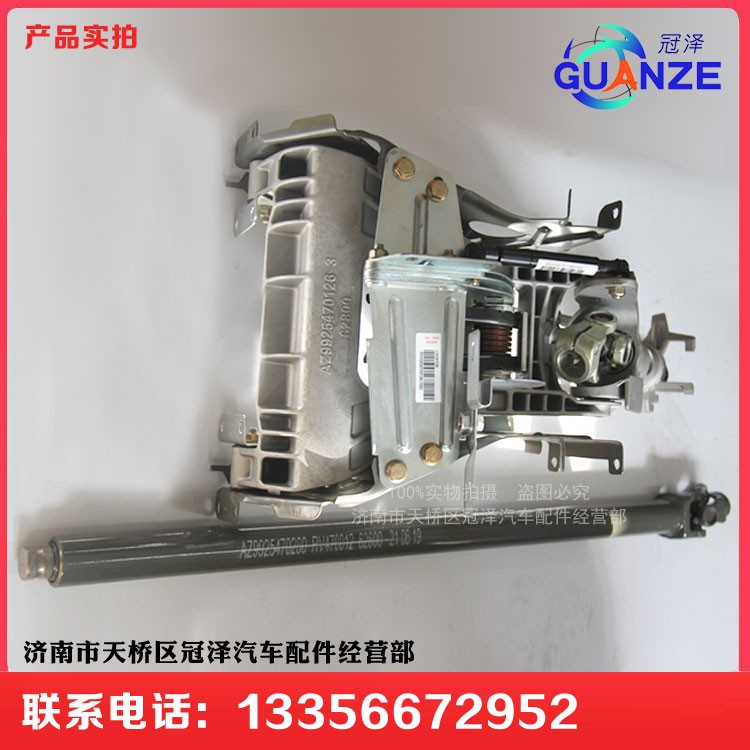 WG9925470170ZB,新款T7H轉(zhuǎn)向伸縮軸,濟南冠澤卡車配件營銷中心