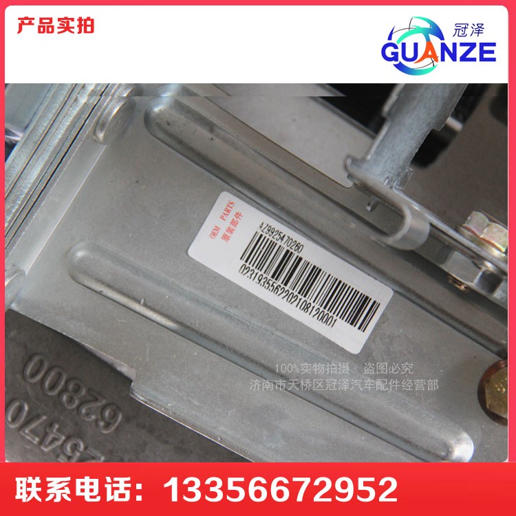 WG9925470170ZB,新款T7H轉(zhuǎn)向伸縮軸,濟南冠澤卡車配件營銷中心