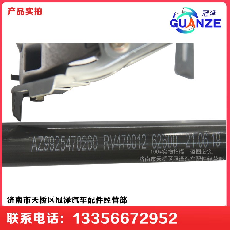 WG9925470170ZB,新款T7H轉(zhuǎn)向伸縮軸,濟南冠澤卡車配件營銷中心