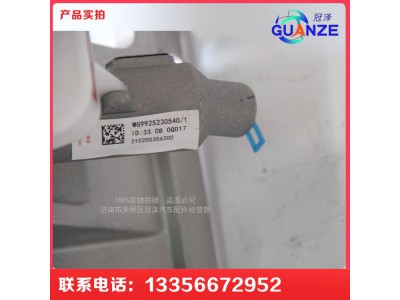 AZ9925360067,新款T7H加寬型組合踏板支架,濟南冠澤卡車配件營銷中心