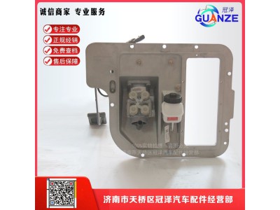 AZ9925360067,新款T7H加寬型組合踏板支架,濟南冠澤卡車配件營銷中心