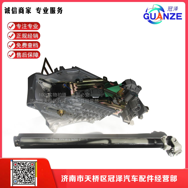 711-46113-6232,轉(zhuǎn)向管柱總成,濟南冠澤卡車配件營銷中心